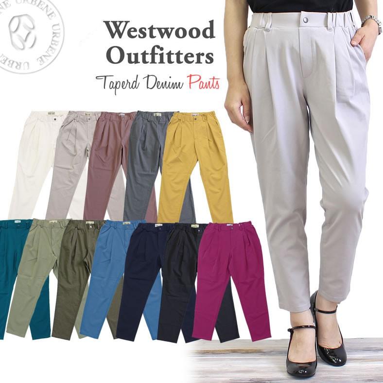 WWO405 ウエストウッドアウトフィッターズ Westwood Outfitters ストレッチ トリックジップ テーパード ストレッチ カラー タックパンツ おしゃれ｜johnbull-jeans