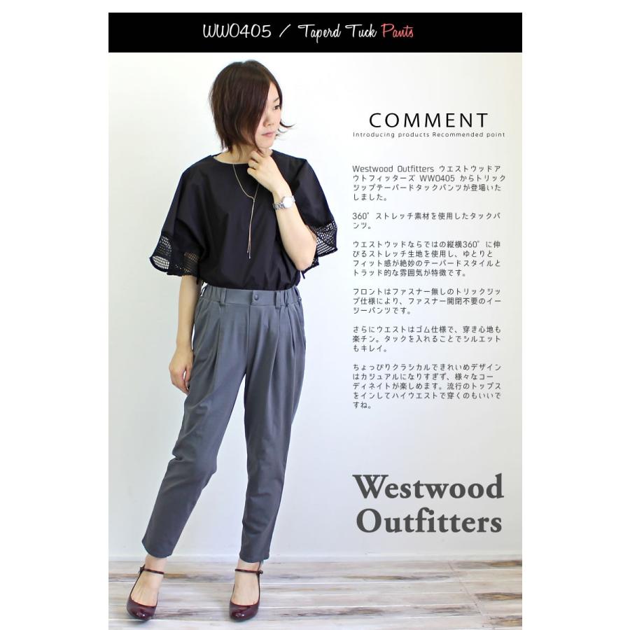 Westwood Outfitters（ウエストウッドアウトフィッターズ） WWO405