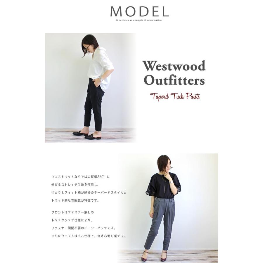 WWO405 ウエストウッドアウトフィッターズ Westwood Outfitters ストレッチ トリックジップ テーパード ストレッチ カラー タックパンツ おしゃれ｜johnbull-jeans｜16
