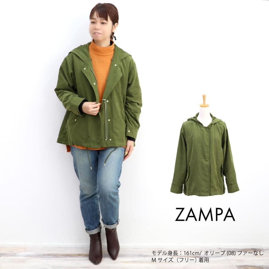 ZAMPA（ザンパ） ラビットファー付き ショートモッズコート z23277
