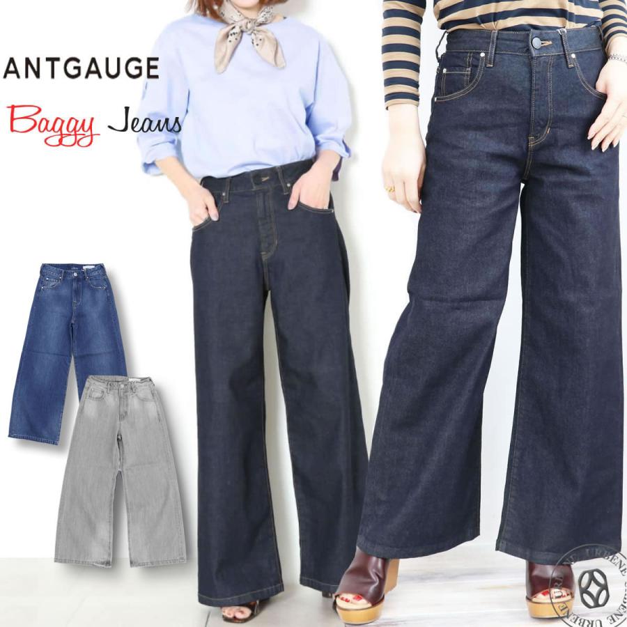 ANTGAUGE バギーデニムパンツ アントゲージ ソフト ワイド