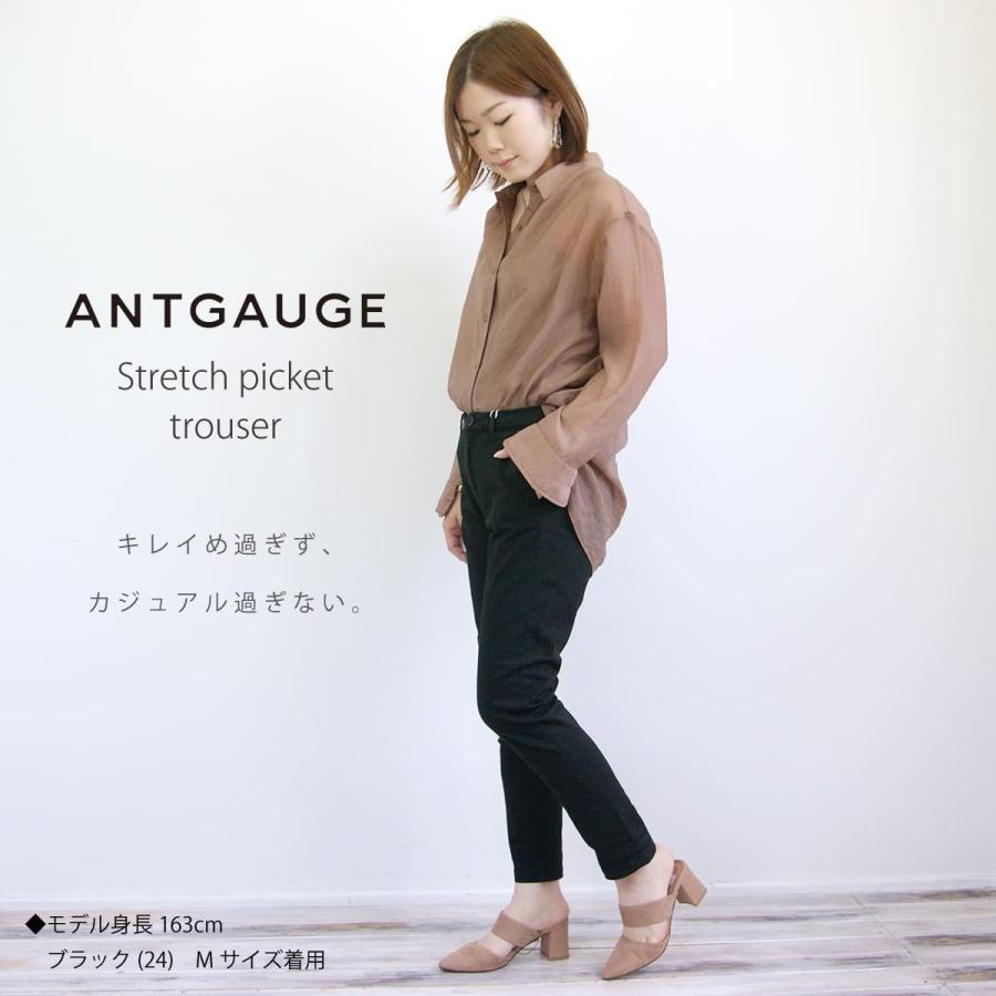 Antgauge アントゲージ テーパード ストレッチピケトラウザーパンツ c1883 カラーパンツ スキニーパンツ ボトムス レディース アンクル丈 定番｜johnbull-pants｜12