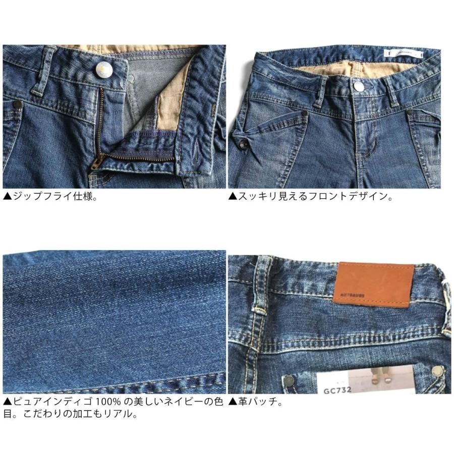 ANTGAUGE（アントゲージ） ジーンズ スキニー シガレット ストレッチ