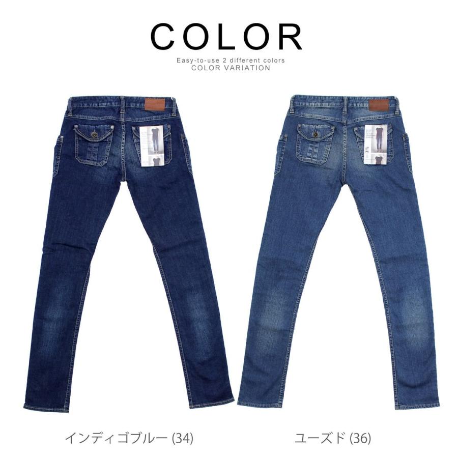ANTGAUGE（アントゲージ） ジーンズ スキニー シガレット ストレッチ