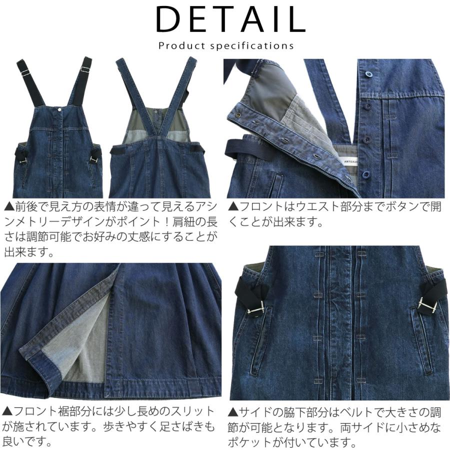 ANTGAUGE（アントゲージ） ジャンパースカート レディース デニム