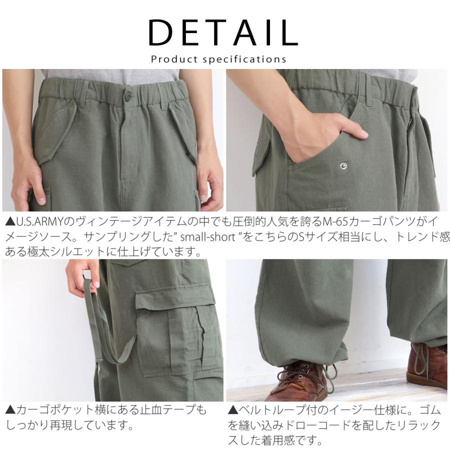 Audience（オーディエンス） カーゴパンツ 綿麻キャンバス M-65 カーゴ