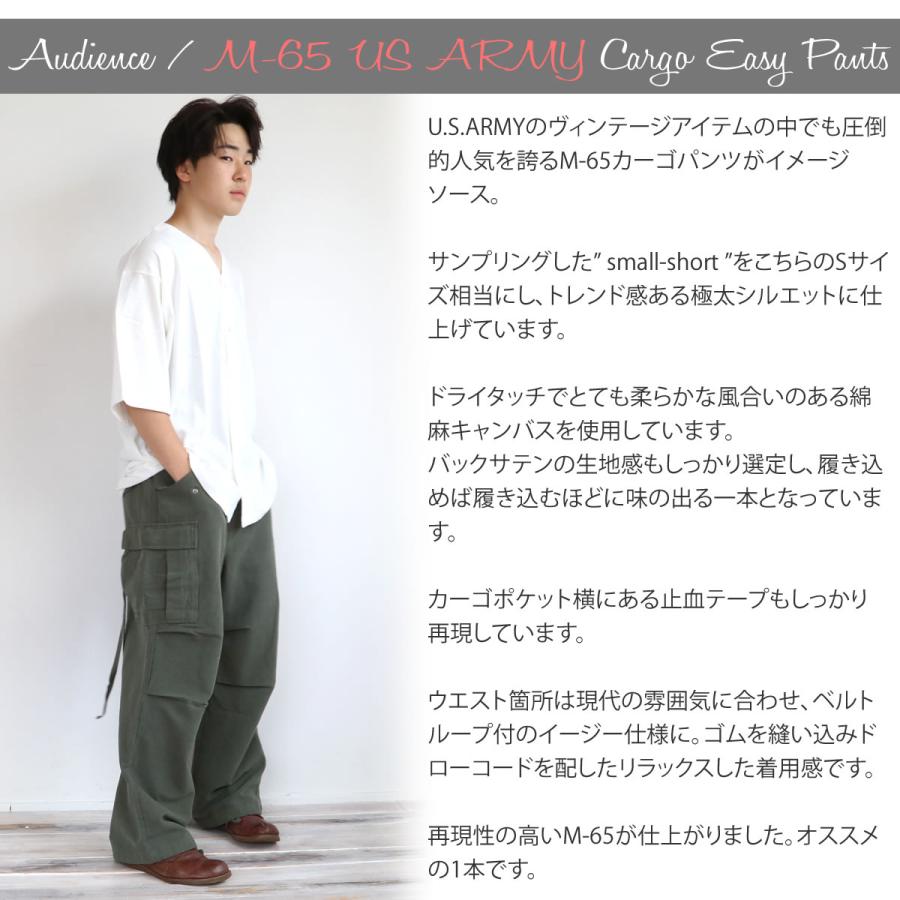 Audience カーゴパンツ オーディエンス 綿麻キャンバス M-65 カーゴ 