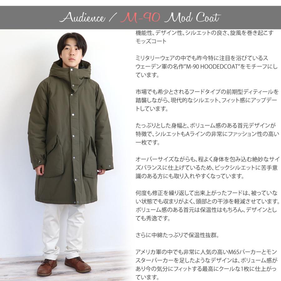 Audience モッズコート オーディエンス 中綿 スウェーデン軍 M