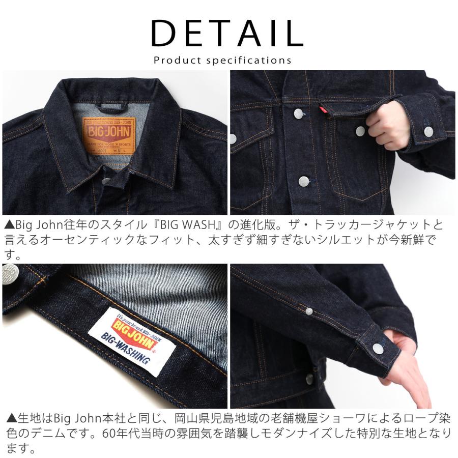 Big John ビッグジョン ビッグウォッシュ デニムジャケット G Big John ビッグジョン ビッグウォッシュ デニムジャケット G