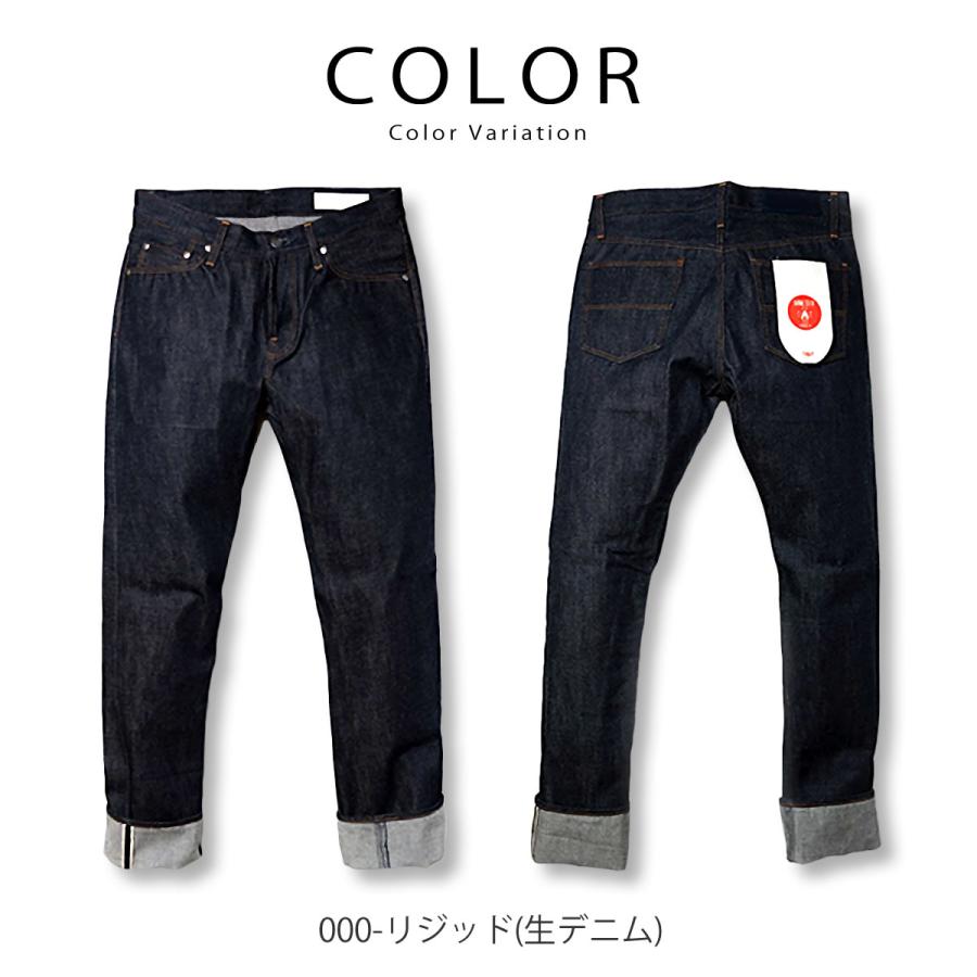 Big John（ビッグジョン） レアジーンズスリム 15.5oz 藍聖セルビッチ