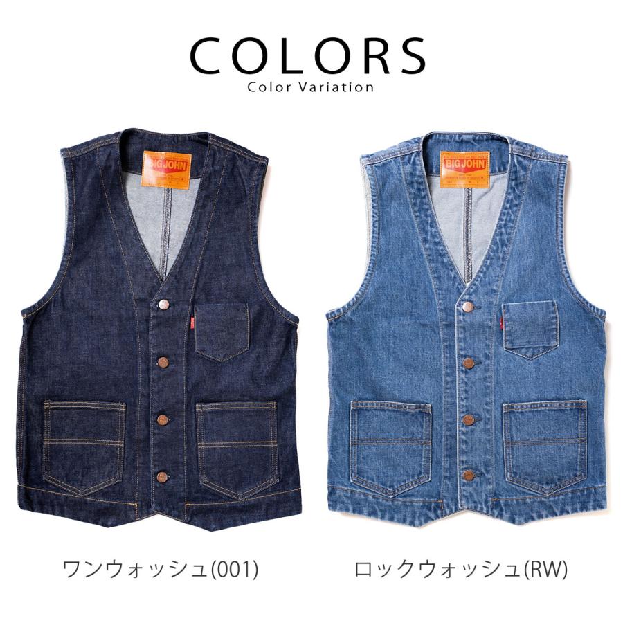 Big John（ビッグジョン） オーセンティックデニムベスト ワン