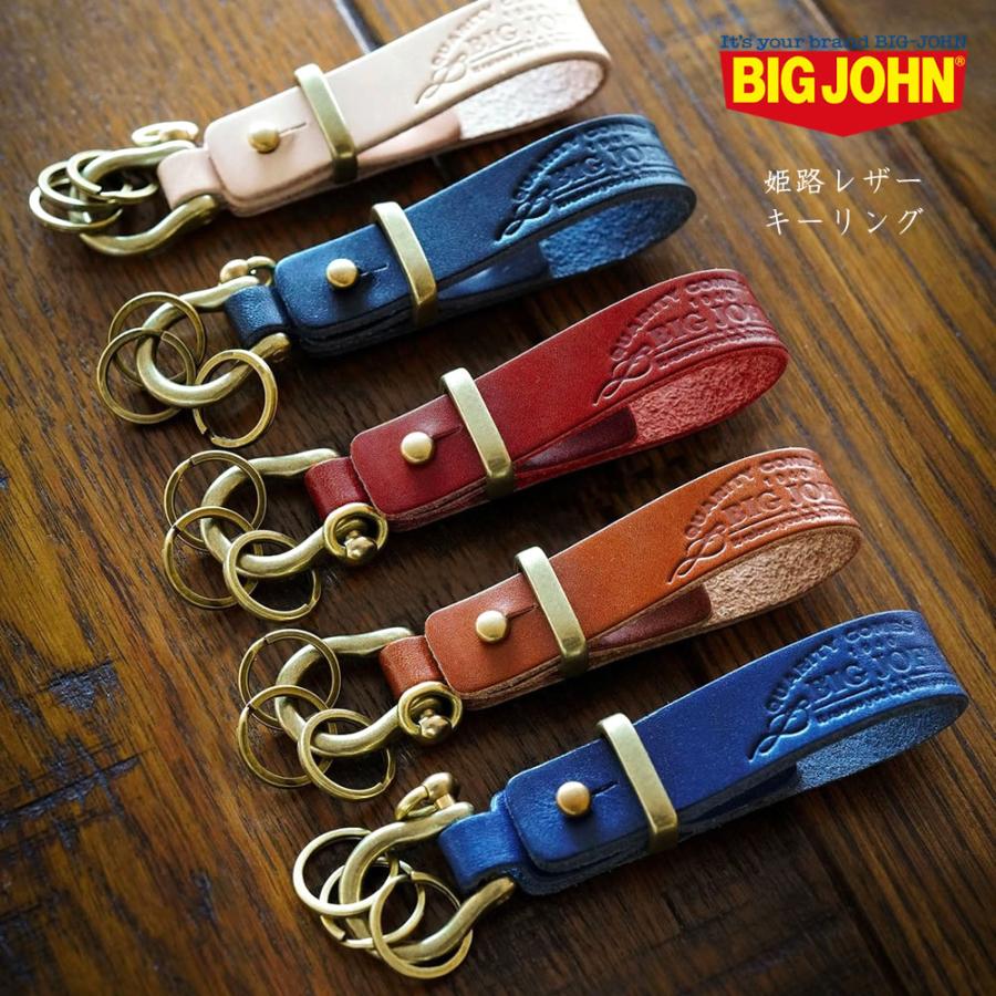 姫路レザー キーリング ビッグジョン 真鍮 キーホルダー BIG JOHN HIMEJI LEATHER KEY RING アメカジ アクセサリー 経年変化 BIGJOHN 定番｜johnbull-pants｜07