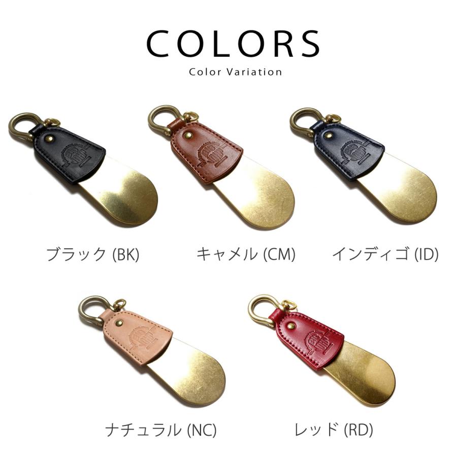 姫路レザー 靴べら シューホーン ビッグジョン 真鍮 キーホルダー BIG JOHN HIMEJI LEATHER アメカジ アクセサリー 経年変化 BIGJOHN 定番 キーリング｜johnbull-pants｜08