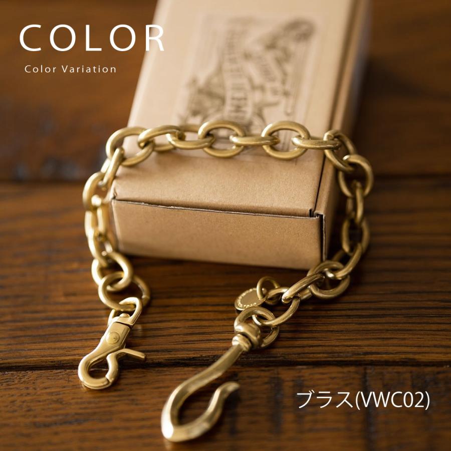 Big John ビッグジョン 真鍮ブラス製 ウォレットチェーン