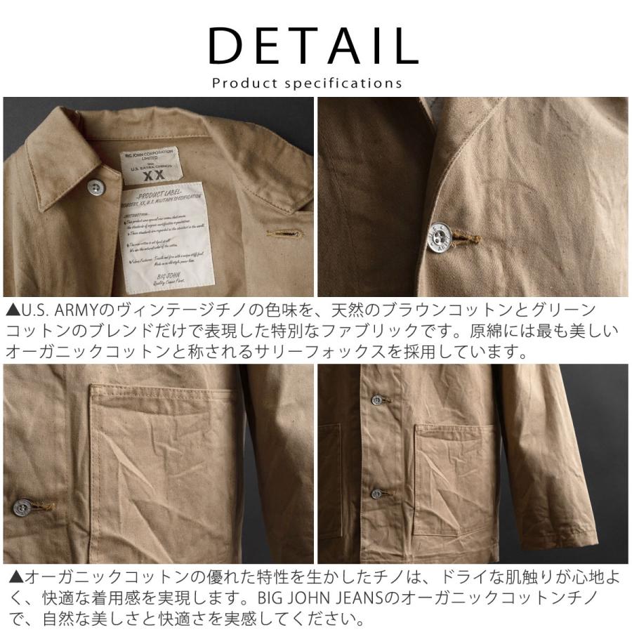 BIG JOHN ビッグジョンXX エクストラ　チノジャケット　USARMY L Big John（ビッグジョン） XX エクストラ チノ ジャケット ブラウン