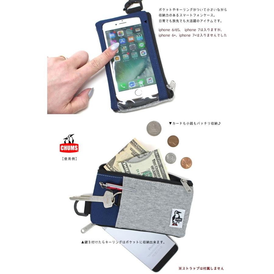 チャムス Chums マルチスマートケース スウェットナイロン カラビナフック付属 ポーチ 定期入れ パスケース キーリング 財布 お札 小銭 カード 鍵 スマホ Chums Ch60 0790 ジーンズ パンツならurbene 通販 Yahoo ショッピング