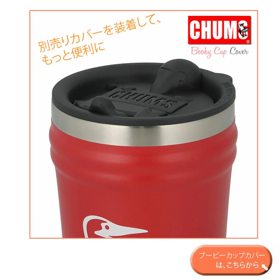 CHUMS（チャムス） キャンパーウェーブタンブラー 360ml 真空断熱 保冷