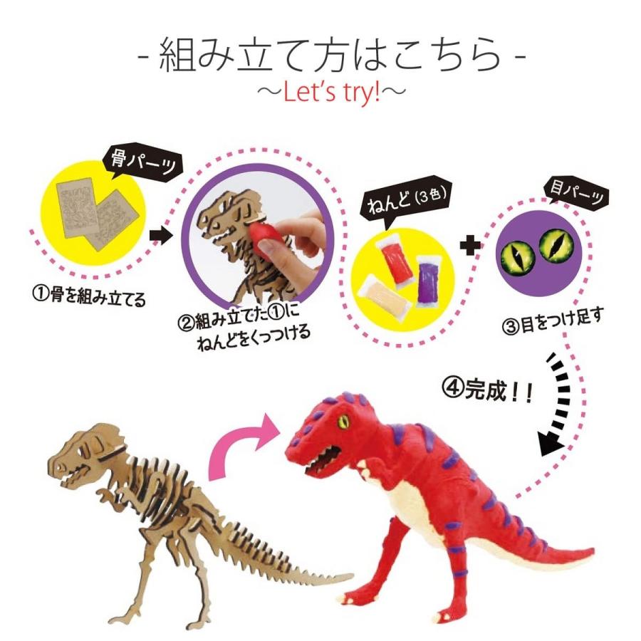 作って遊べる恐竜ねんど クレイサウルス 粘土 ねんどきょうりゅう 工作キット 組み立て ティラノサウルス 親子コミュニケーション 知的好奇心 脳育あそび Cys 1 ジーンズ パンツならurbene 通販 Yahoo ショッピング