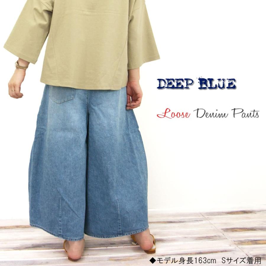 DEEP BLUE（ディープブルー） ビンテージ ルーズ デニムパンツ
