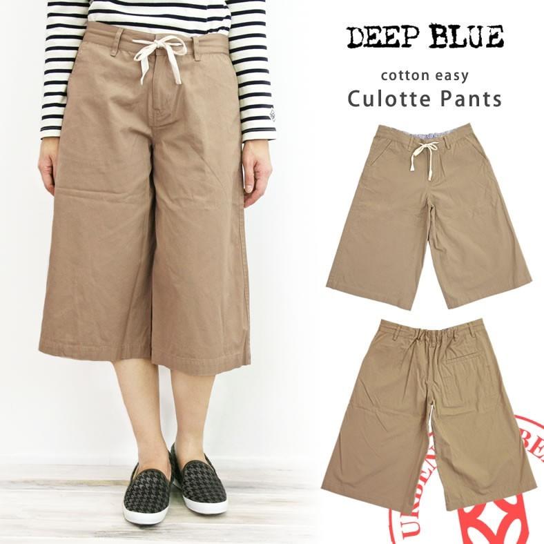 DEEP BLUE（ディープブルー） ガウチョパンツ 馬布 イージー
