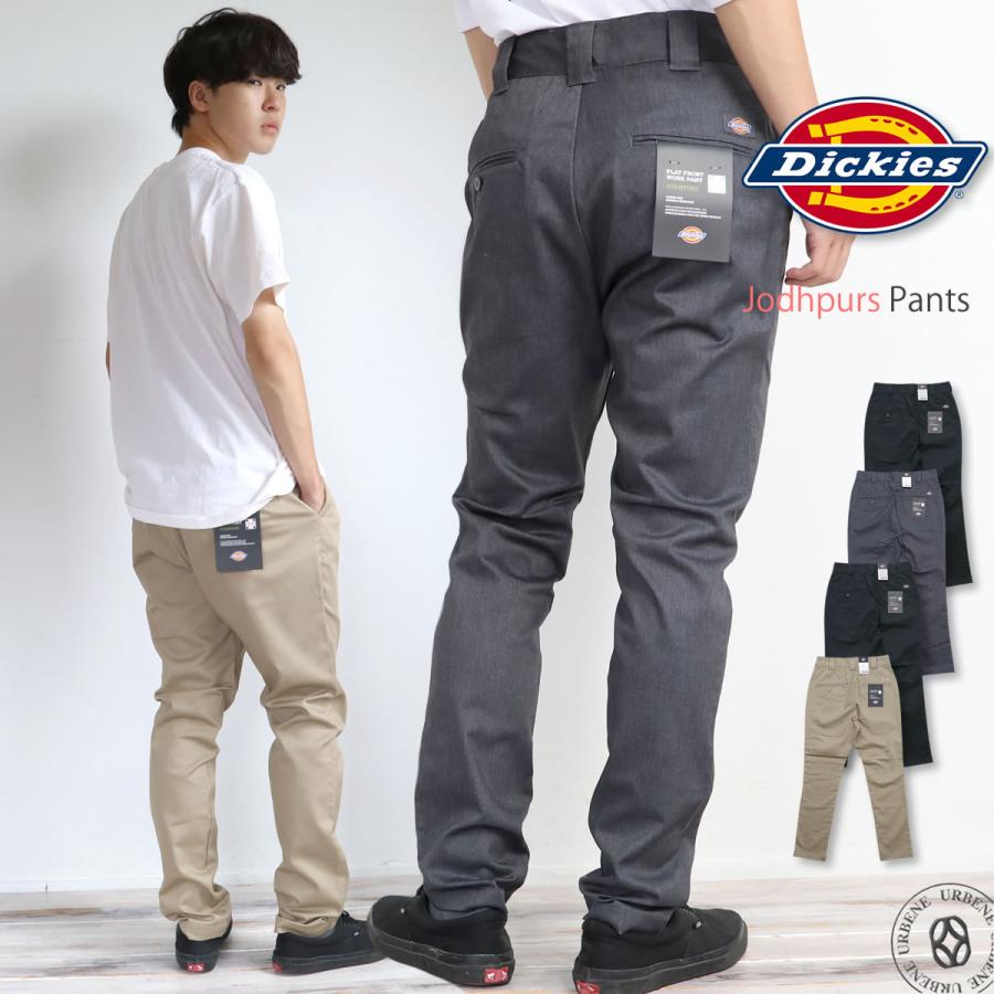 Dickies ディッキーズ FLAT FRONT WORK PANTS JODHPURSジョッパーズ パンツ サルエルパンツ ワークパンツ ジョッパーズ メンズ ストレッチ おしゃれ｜johnbull-pants