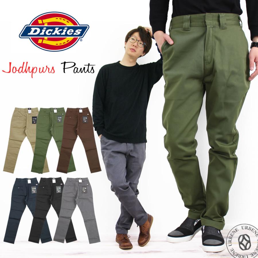 Dickies ディッキーズ FLAT FRONT WORK PANTS JODHPURSジョッパーズ パンツ サルエルパンツ ワークパンツ ジョッパーズ メンズ ストレッチ おしゃれ｜johnbull-pants｜14