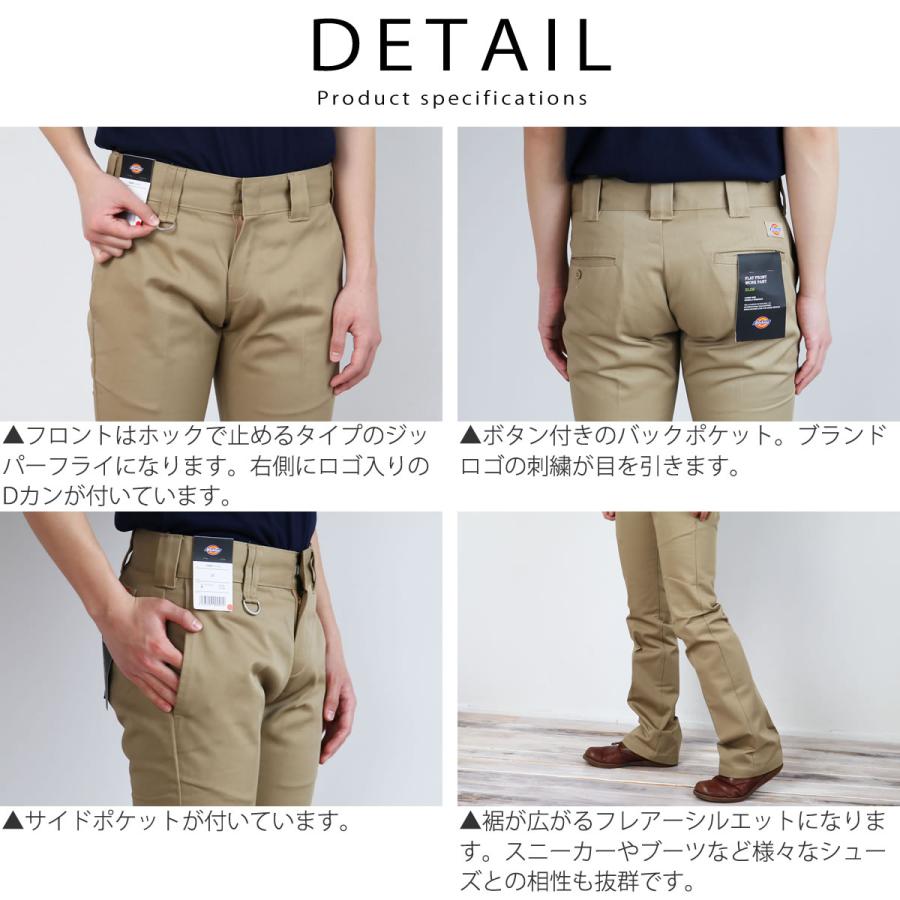 Dickies（ディッキーズ） メンズ ローライズ フレアパンツ ブーツ