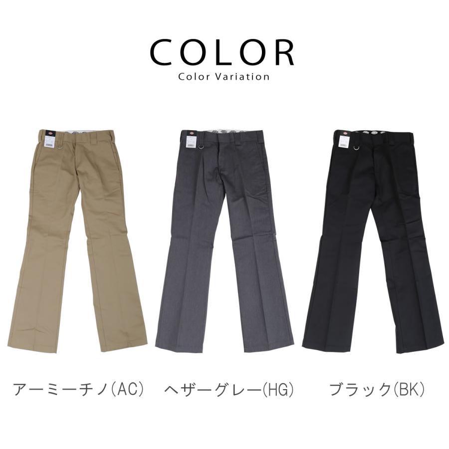 ディッキーズ メンズ Dickies ローライズ フレアパンツ ブーツカットパンツ FRAT FRONT WORK PANT メンズファッション ボトムス ロングパンツ チノパンツ｜johnbull-pants｜10