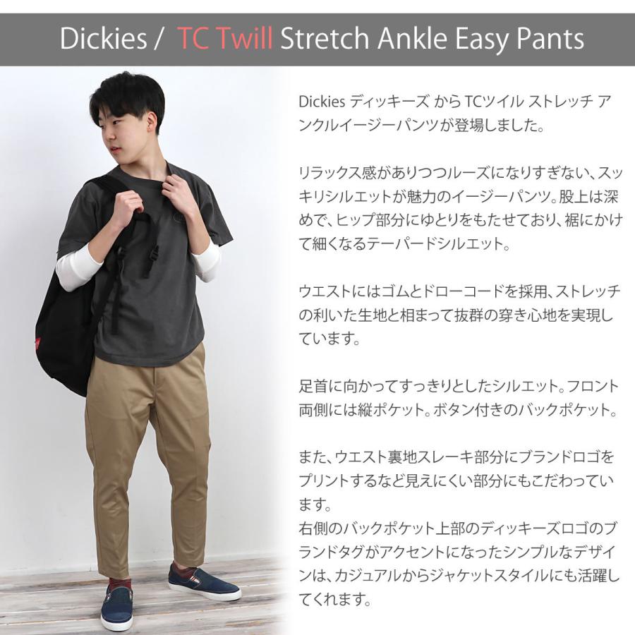 Dickies クロップドパンツ ディッキーズ メンズ TCツイル Dickies クロップドパンツ ディッキーズ メンズ TCツイル