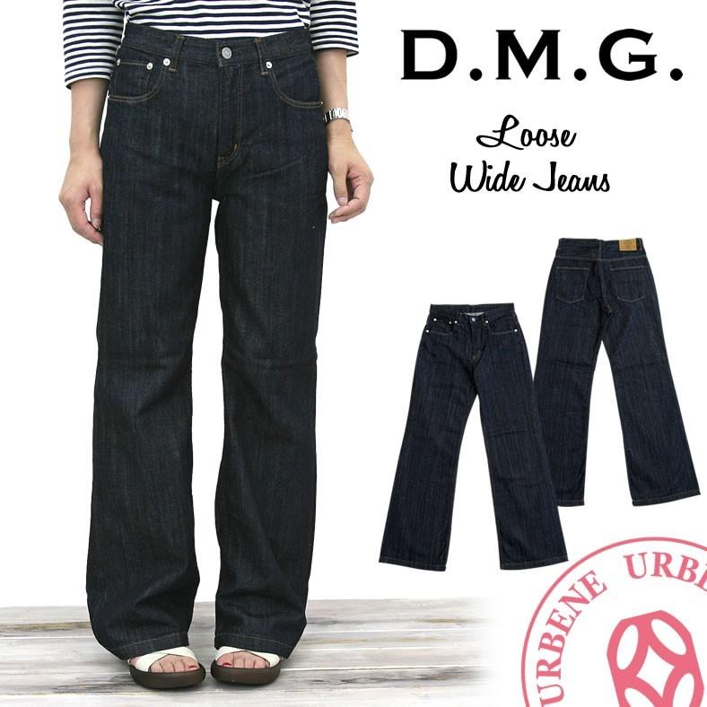 人気の春夏 デニム ドミンゴ ボトムス レディースパンツ あすつく 送料無料 D M G おしゃれ バギー レディース ジーンズ パンツ デニム ワイド 5ポケット 甘織り ライトオンス Dmg ボトムス パンツ Dagl Tg