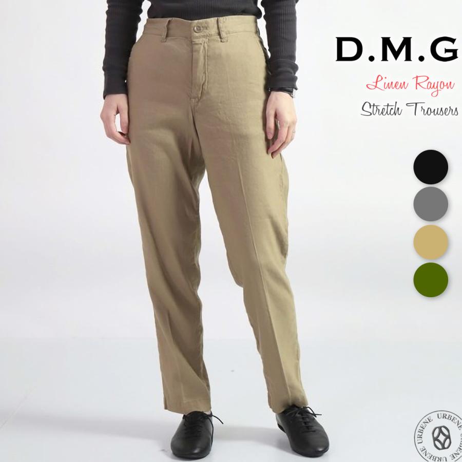 D.M.G. ドミンゴ DMG リネンレーヨン ストレッチトラウザー パンツ 夏