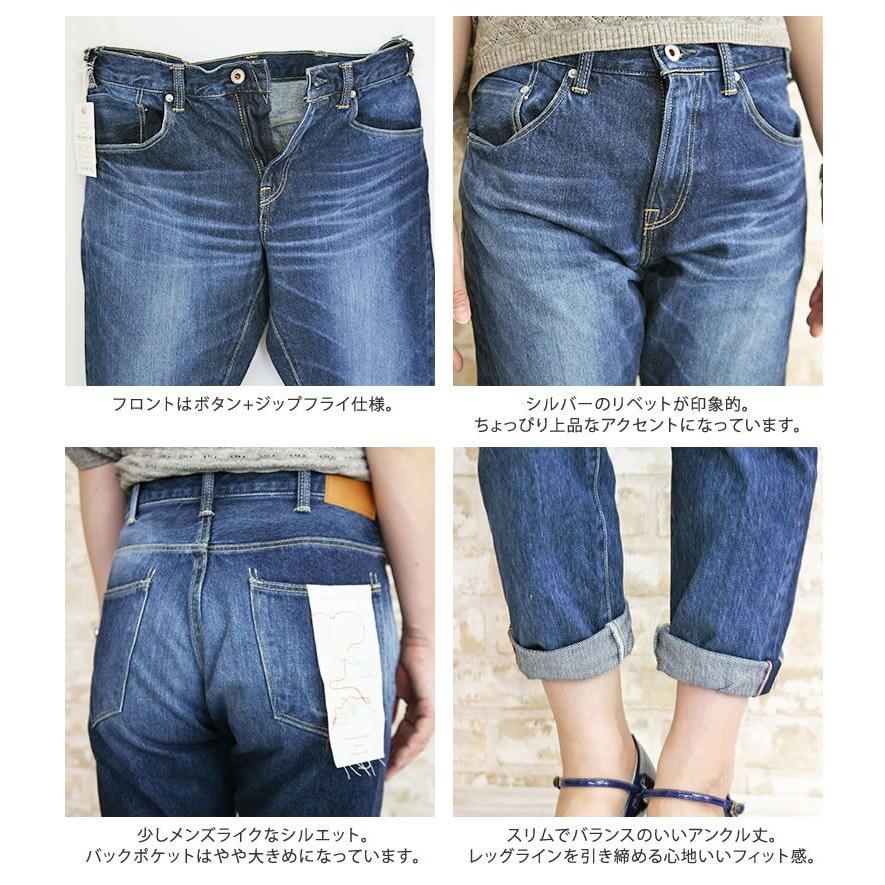 贅沢屋の D M G デニム ドミンゴ 最大 1000円offクーポン配布中 Timsal Dmg おしゃれ レディース ユーズド テーパード セルヴィッチ ジーンズ クロップド ボトムス パンツ Sergiopizarro Com Co