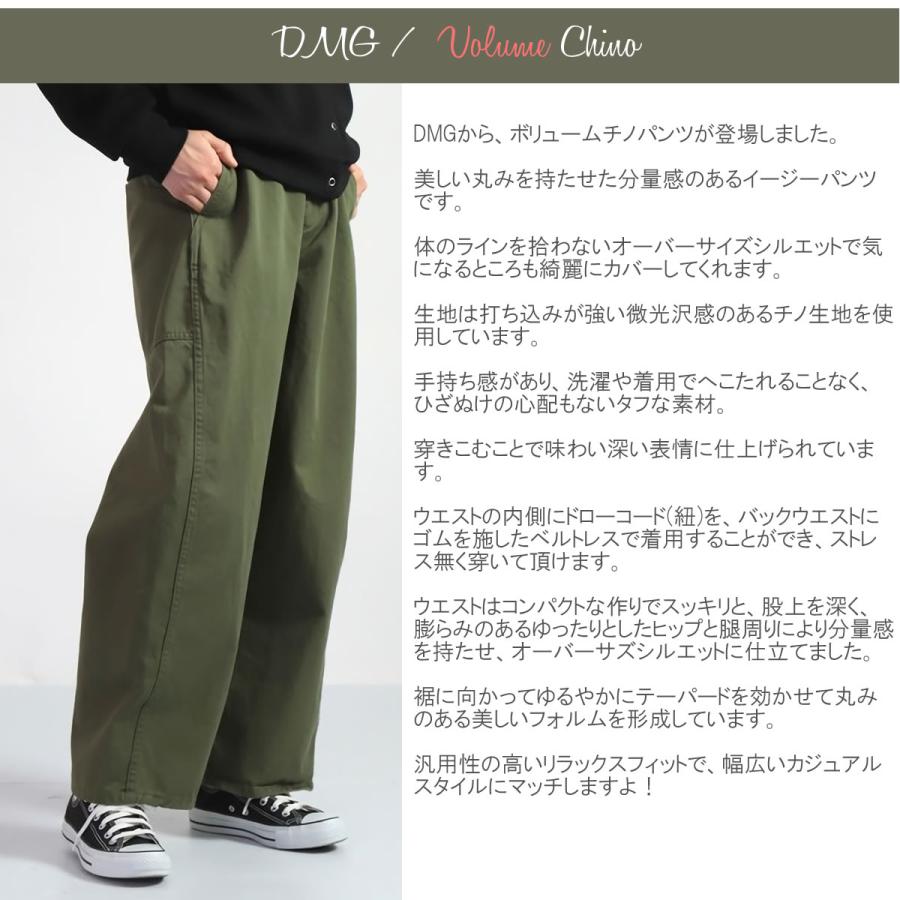 D.M.G. ドミンゴ DMG D.M.G ボリューム チノ パンツ ワイドパンツ