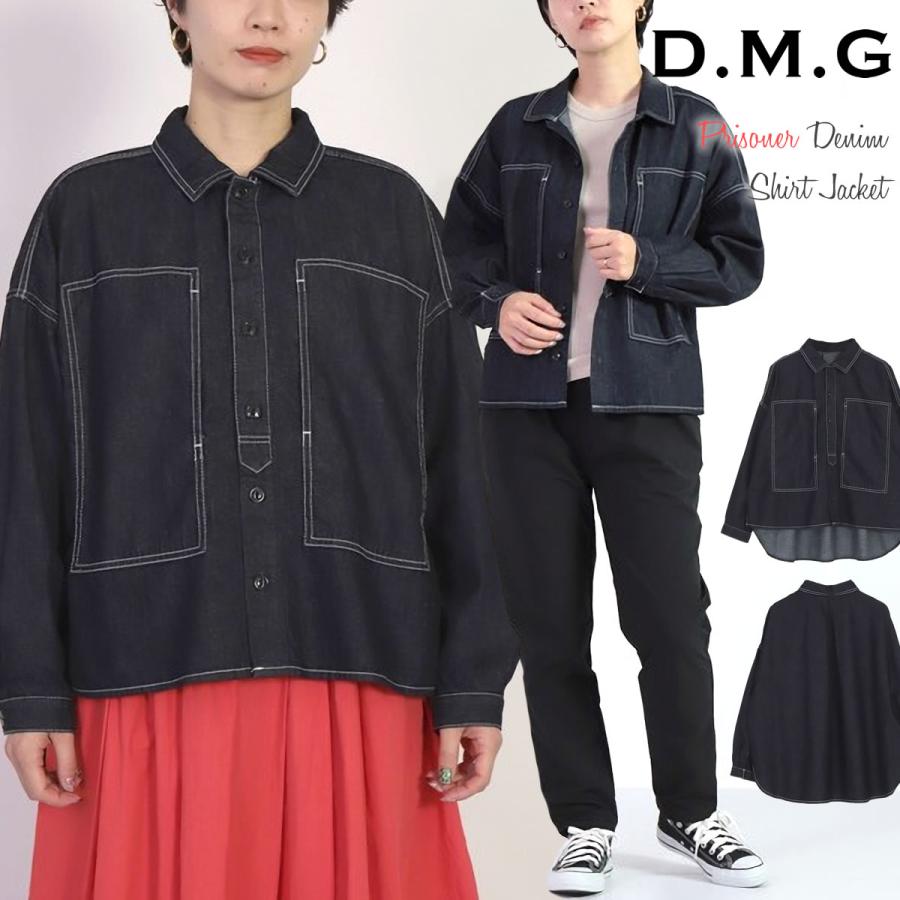 D.M.G. デニム シャツ ドミンゴ DMG D.M.G プリズナーデニムシャツ
