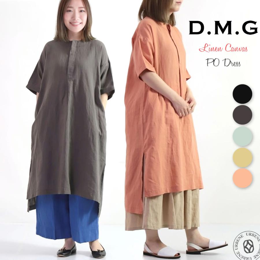 D.M.G. 半袖ワンピース ドミンゴ DMG リネンキャンバス プルオーバー