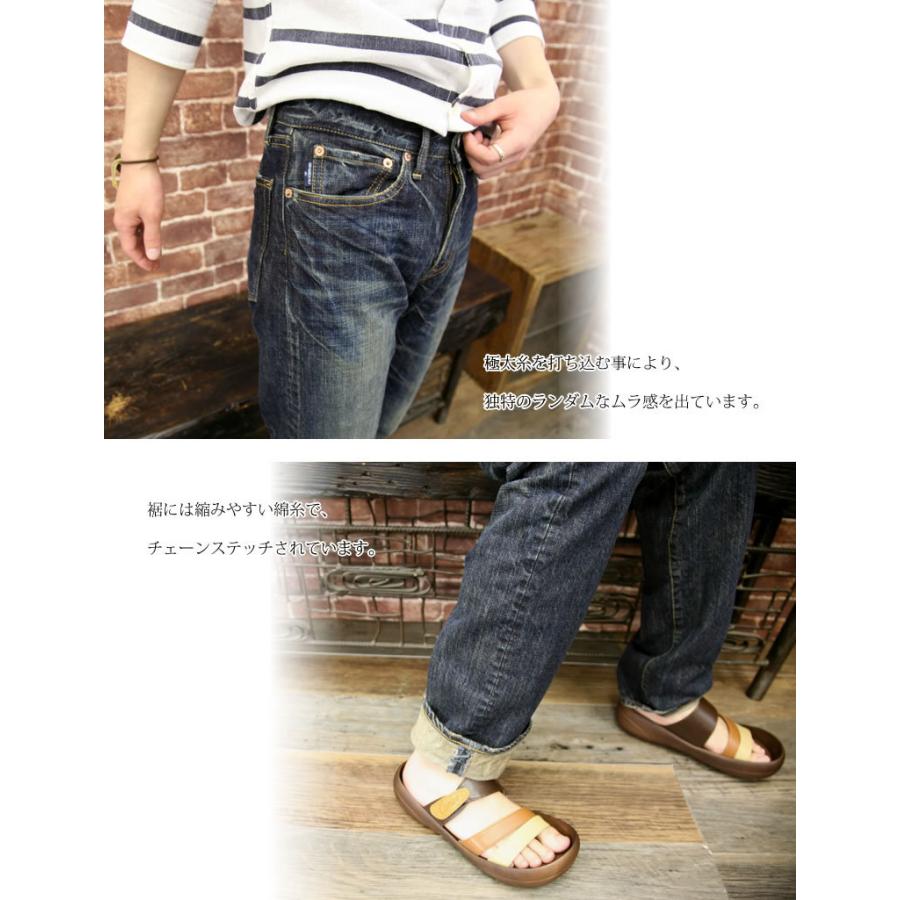 【38〜40インチ】エターナル ジーンズ Eternal ユーズド加工 レギュラーストレート ジーンズ デニムパンツ メンズ ボトムス 爆買の画像