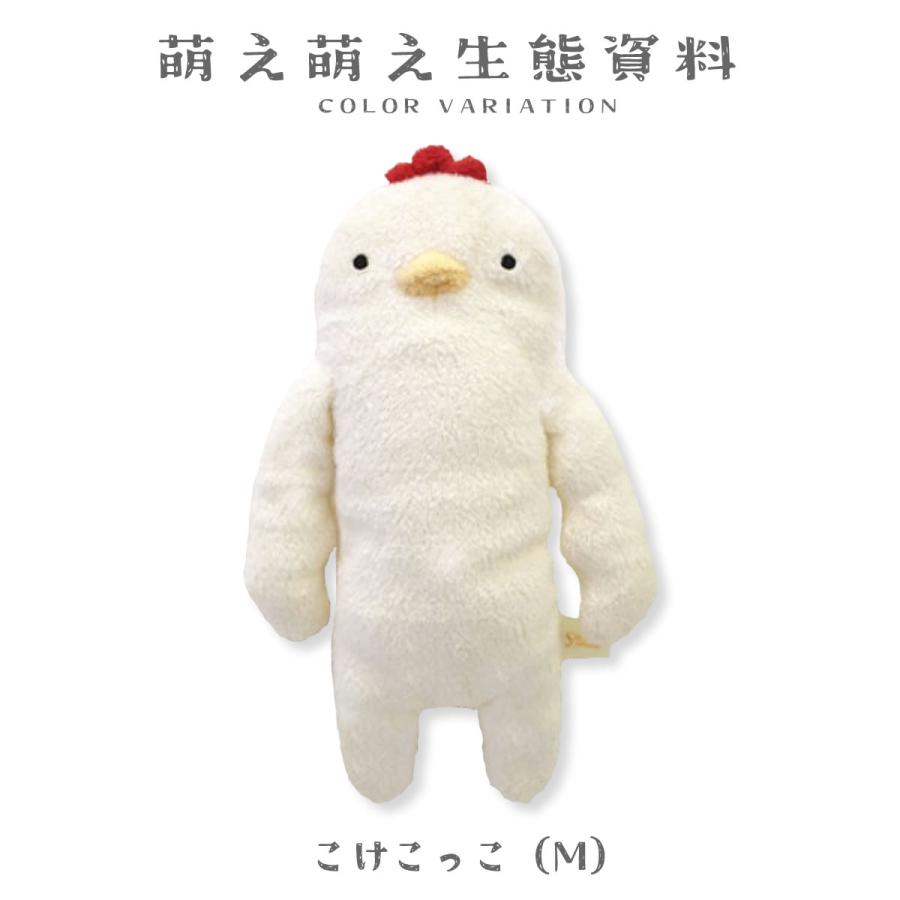 フモフモさん こけこっこ Mサイズ ぬいぐるみ にわとり 鶏 フモフモさん こけこっこ Mサイズ ぬいぐるみ にわとり 鶏