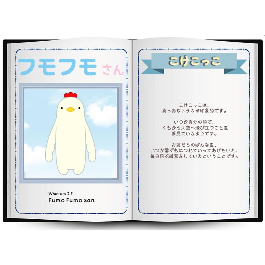 フモフモさん こけこっこ Mサイズ ぬいぐるみ にわとり 鶏 フモフモさん こけこっこ Mサイズ ぬいぐるみ にわとり 鶏