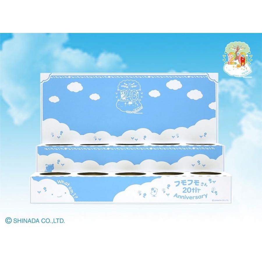 20周年ギフトボックス フモフモさん 10フモ入り ぬいぐるみ
