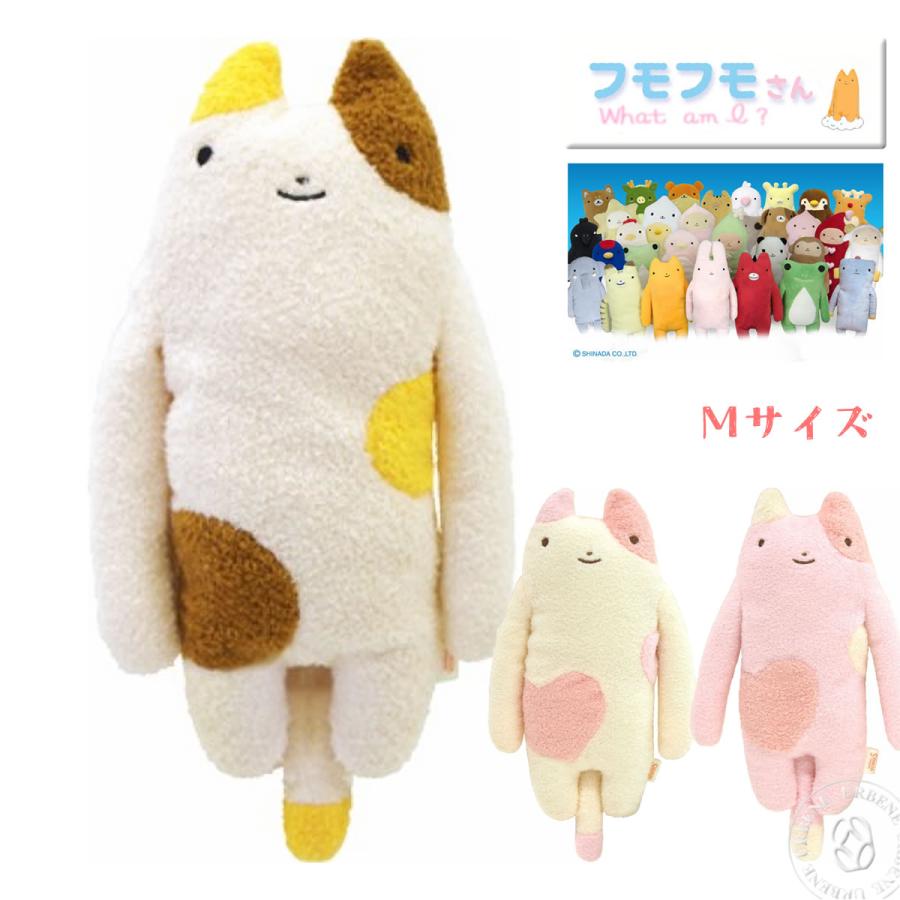 フモフモさん みけも Mサイズ ぬいぐるみ 三毛猫 みけねこ モフモフ