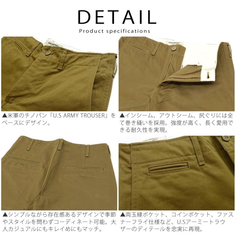 FOB FACTORY（エフオービーファクトリー） 日本製 チノパン メンズ