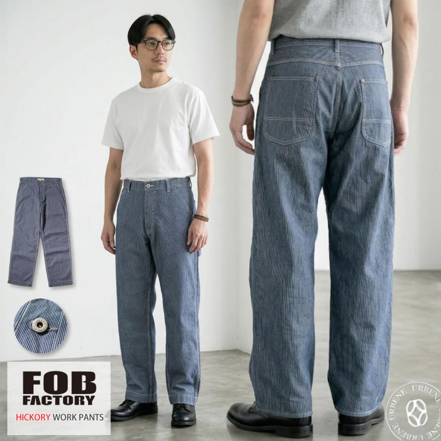 FOB FACTORY（エフオービーファクトリー） インディゴヒッコリー