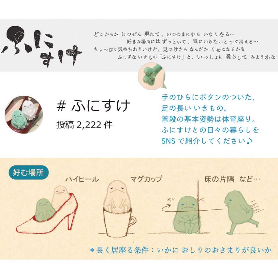 ボールチェーン付き ふにすけ フニスケ マスコットキーホルダー ぬいぐるみ モバイルアクセサリー シナダモケケグッズ キッズ きもかわいい Fsk 00 ジーンズ パンツならurbene 通販 Yahoo ショッピング