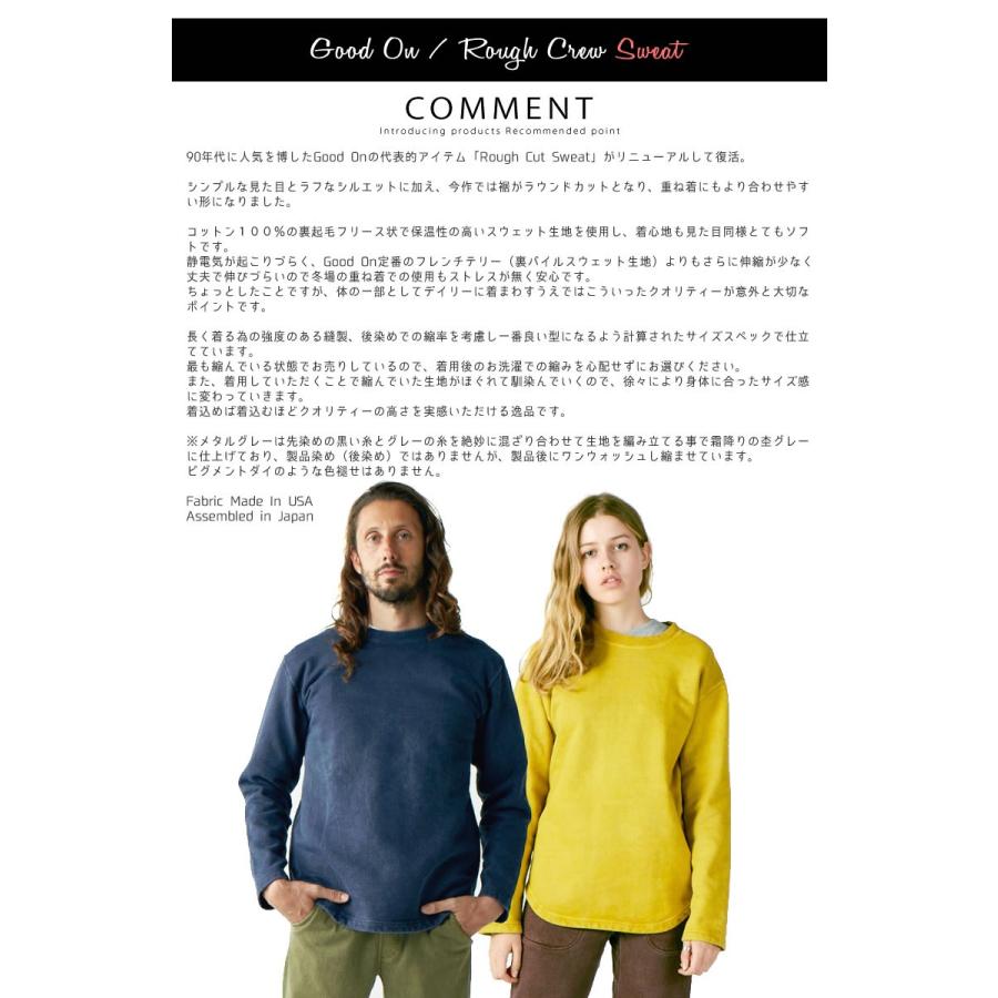 GOOD ON トレーナー グッドオン ラフクルースウェット 長袖