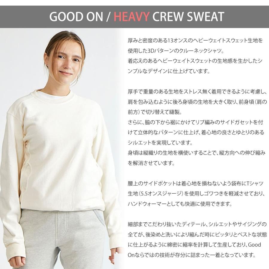 GOOD ON トレーナー グッドオン ポケット付き ヘビーウエイト クルー 