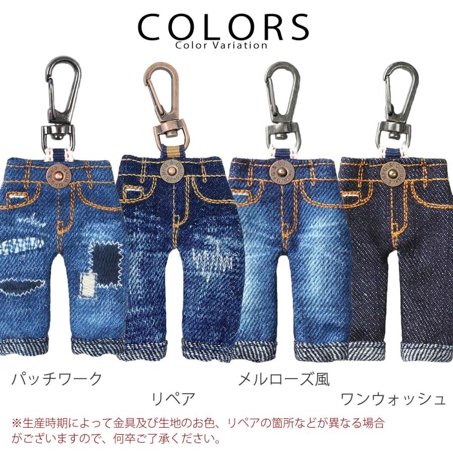 JAPAN BLUE JEANS ジャパンブルージーンズ デニム キーホルダー