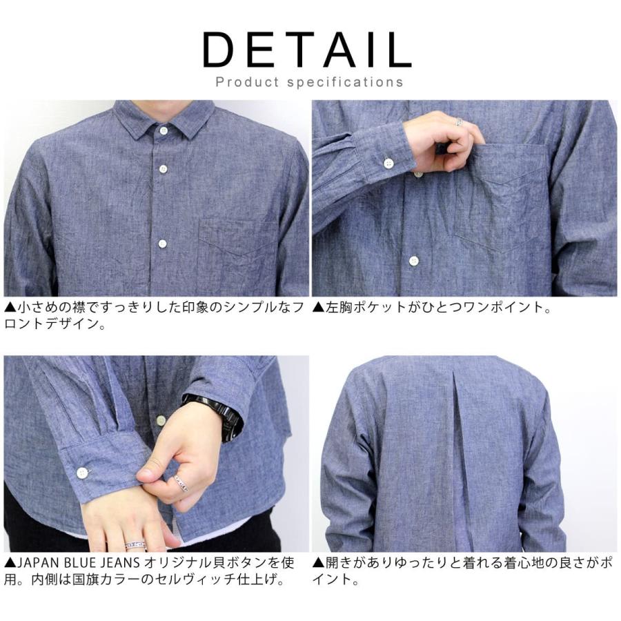 JAPAN BLUE JEANS（ジャパンブルージーンズ） 長袖 セルビッチ ボーノ