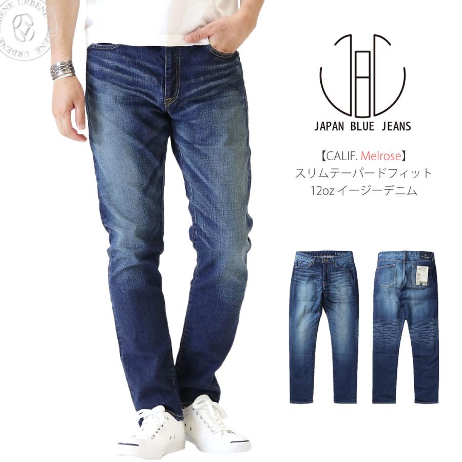JAPAN BLUE JEANS（ジャパンブルージーンズ） CALIF Melrose