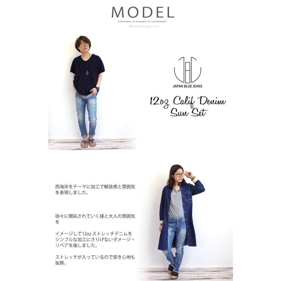 JAPAN BLUE JEANS（ジャパンブルージーンズ） ダメージ テーパード