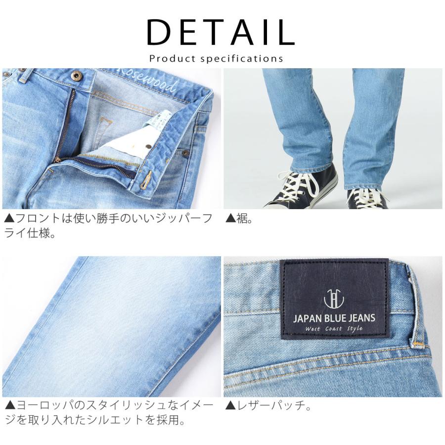 JAPAN BLUE JEANS（ジャパンブルージーンズ） テーパード ジーンズ